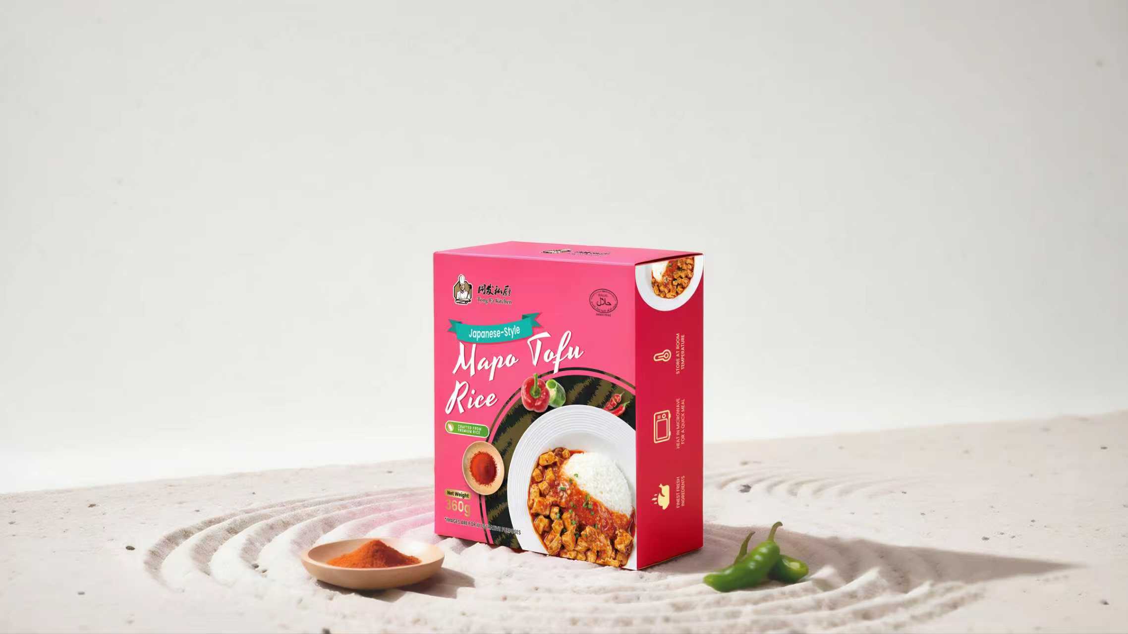 Mapo Tofu Rice